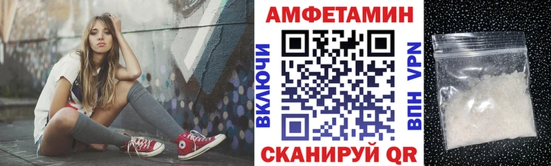АМФЕТАМИН 97%  Мураши 