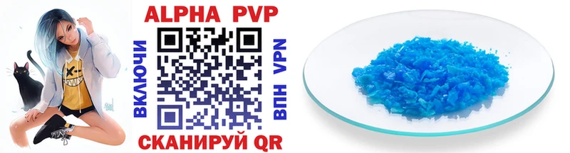 Alpha-PVP СК Мураши