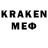 Кодеиновый сироп Lean напиток Lean (лин) Stolder227