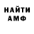 МЕТАДОН VHQ Andrey Kirpich