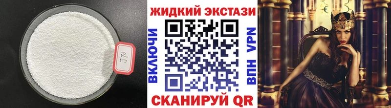 где можно купить наркотик  Мураши  Бутират 1.4BDO 