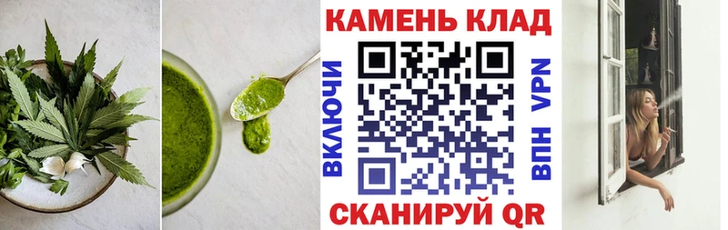 Canna-Cookies марихуана Мураши