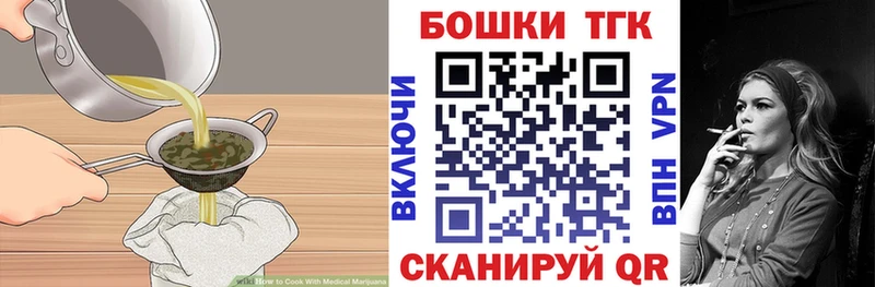 Canna-Cookies конопля  shop наркотические препараты  Мураши  blacksprut ONION 