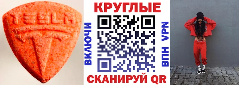 даркнет какой сайт  Мураши  Ecstasy DUBAI  купить наркоту 