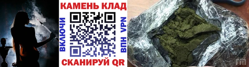 ГАШИШ ice o lator  где продают   Мураши 