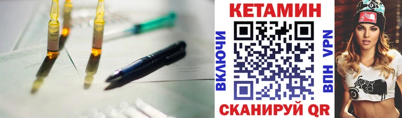 Кетамин VHQ  как найти   МЕГА маркетплейс  Мураши 