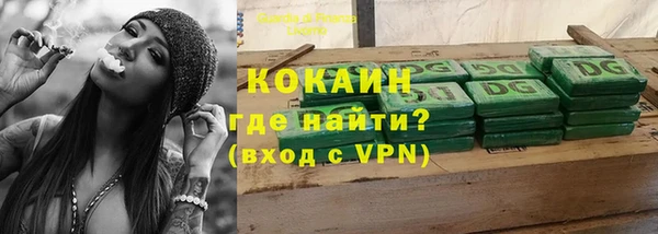 каннабис Богородицк