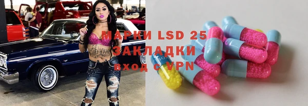 мефедрон Богданович