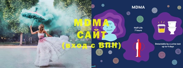 марки nbome Богородск