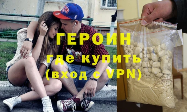 каннабис Богородицк