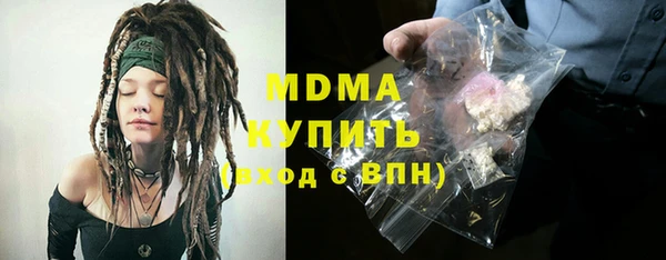 марки nbome Богородск