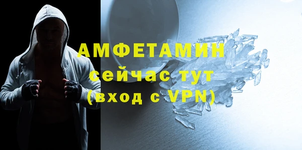 мефедрон Богданович