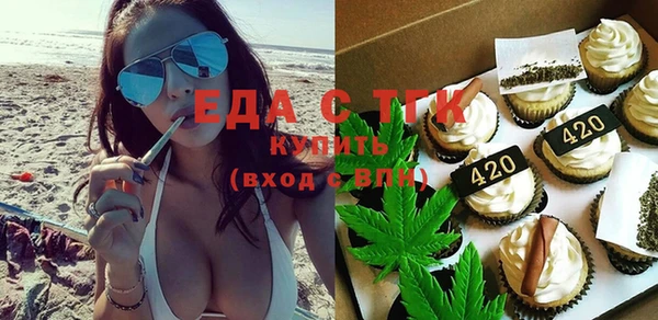 мефедрон Богданович