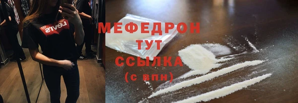 мефедрон Богданович