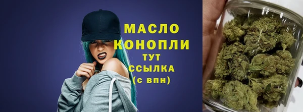 каннабис Богородицк
