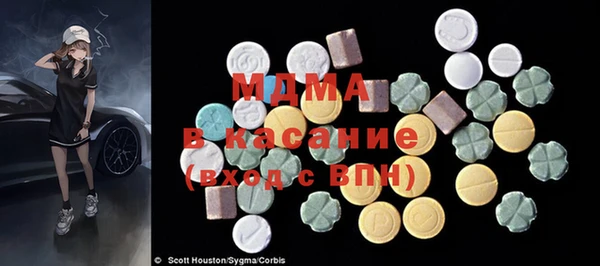 каннабис Богородицк