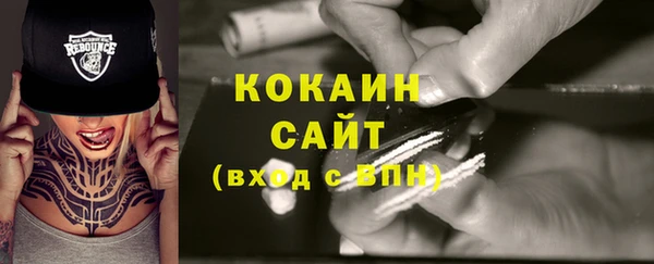марки nbome Богородск