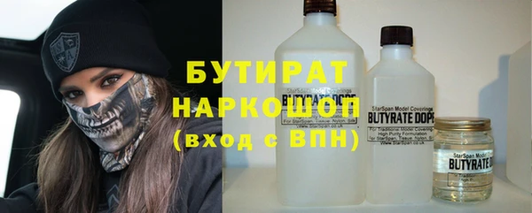 каннабис Богородицк