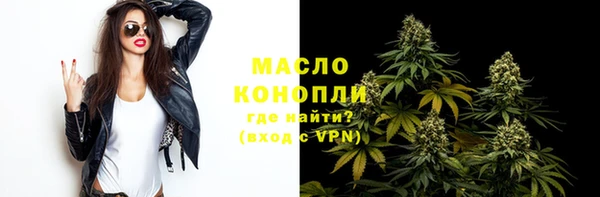каннабис Богородицк