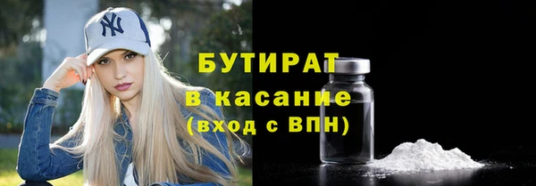 мефедрон Богданович
