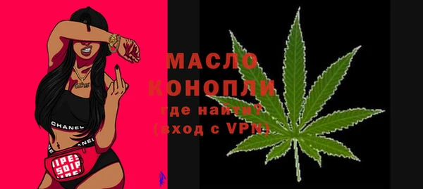 мефедрон Богданович
