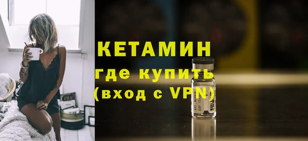мефедрон Богданович