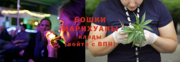 марки nbome Богородск