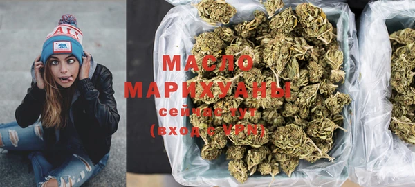 каннабис Богородицк