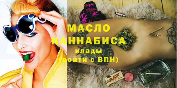 марки nbome Богородск