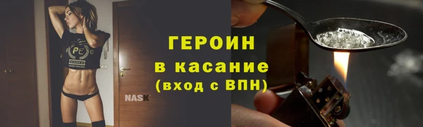 марки nbome Богородск