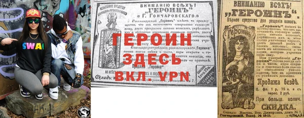 каннабис Богородицк
