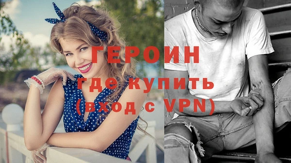 марки nbome Богородск