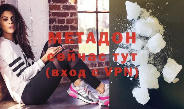 марки nbome Богородск