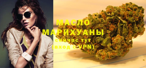 мефедрон Богданович