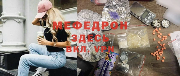 каннабис Богородицк