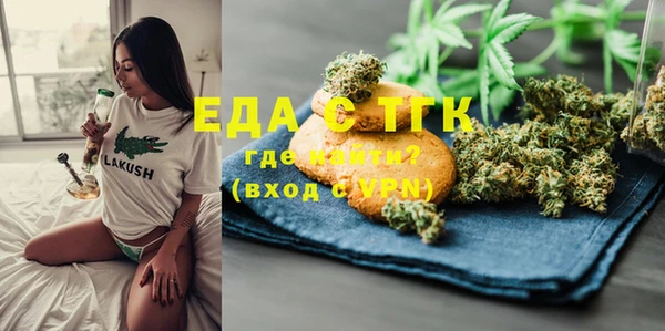 марки nbome Богородск
