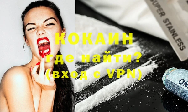 каннабис Богородицк
