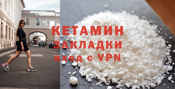 мефедрон Богданович