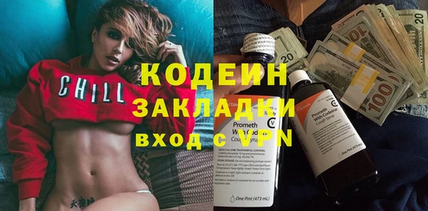 каннабис Богородицк