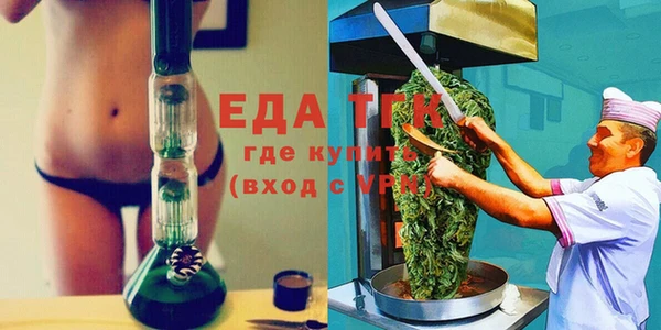 каннабис Богородицк