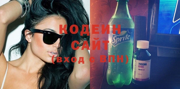 марки nbome Богородск