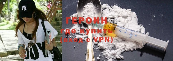 мефедрон Богданович