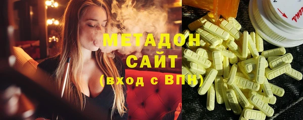 каннабис Богородицк