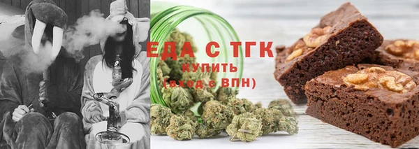 альфа пвп VHQ Белокуриха