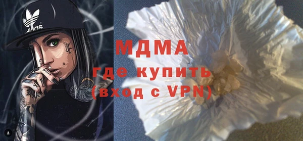 марки nbome Богородск