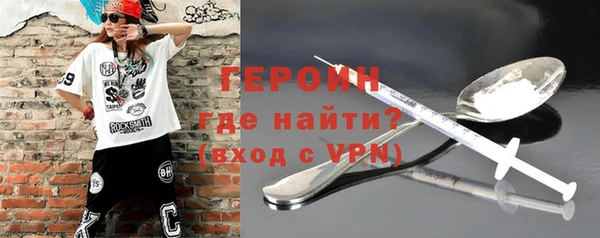 марки nbome Богородск
