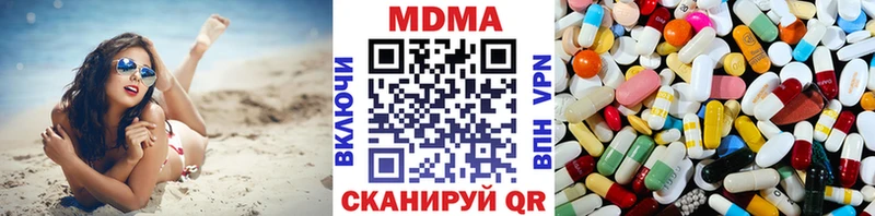 наркотики  Мураши  МДМА crystal 