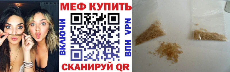 как найти закладки Мураши МЯУ-МЯУ мяу мяу
