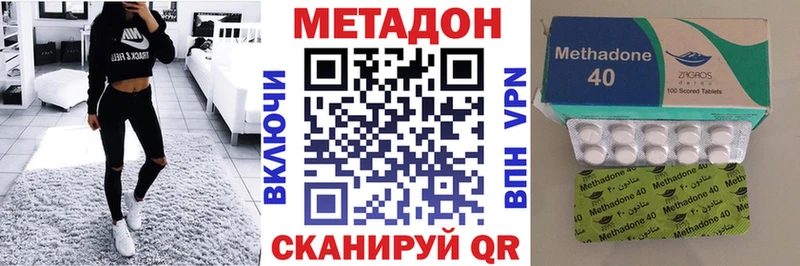 МЕТАДОН VHQ  darknet наркотические препараты  Мураши 