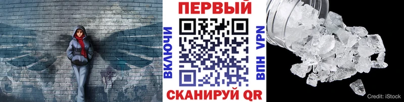 нарко площадка клад  Мураши  Метамфетамин Декстрометамфетамин 99.9%  как найти наркотики 